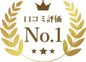 カーエアコン・エバポレーター洗浄「空気の洗車屋さん」- 株式会社 洗per（1000per）／東大阪